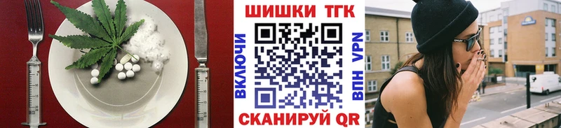 Печенье с ТГК конопля  Купить  Кирово-Чепецк 