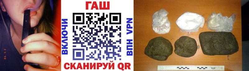 Купить закладки  Кирово-Чепецк  ГАШ VHQ 