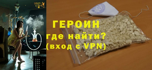 соль ск Гусь-Хрустальный