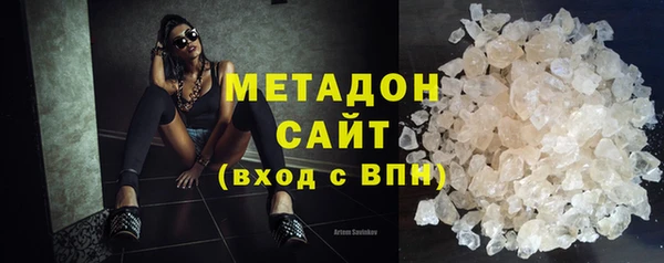 соль ск Гусь-Хрустальный