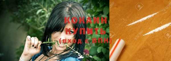 меф VHQ Гусев