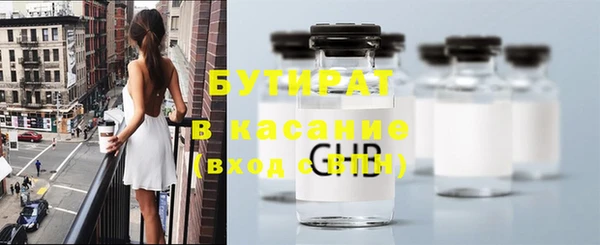 ПСИЛОЦИБИНОВЫЕ ГРИБЫ Дмитров