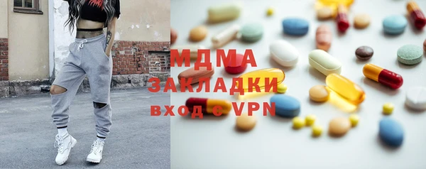 ПСИЛОЦИБИНОВЫЕ ГРИБЫ Дмитров