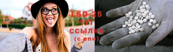 гашиш Гусиноозёрск