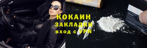 COCAINE Дмитриев