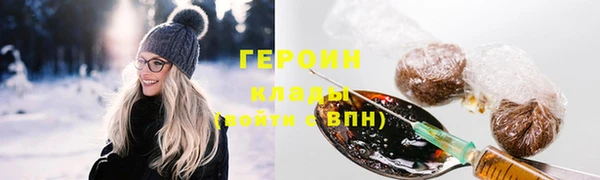 ПСИЛОЦИБИНОВЫЕ ГРИБЫ Дмитров