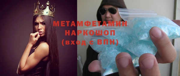 соль ск Гусь-Хрустальный