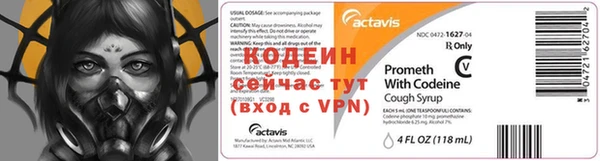 меф VHQ Гусев