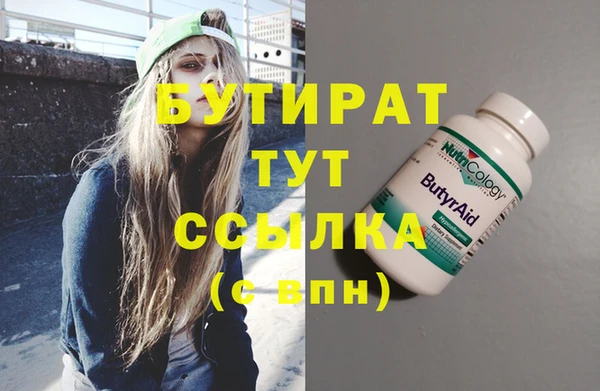 соль ск Гусь-Хрустальный