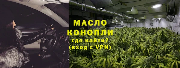 соль ск Гусь-Хрустальный