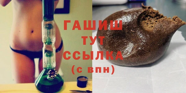гашиш Гусиноозёрск