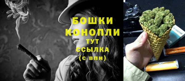 гашиш Гусиноозёрск