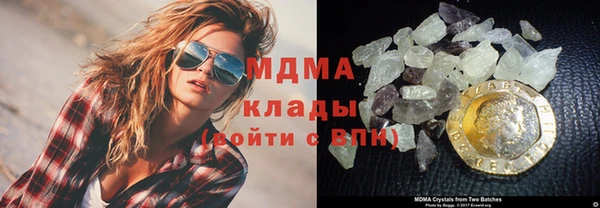 гашиш Гусиноозёрск