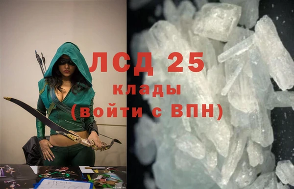 меф VHQ Гусев