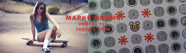 гашиш Гусиноозёрск