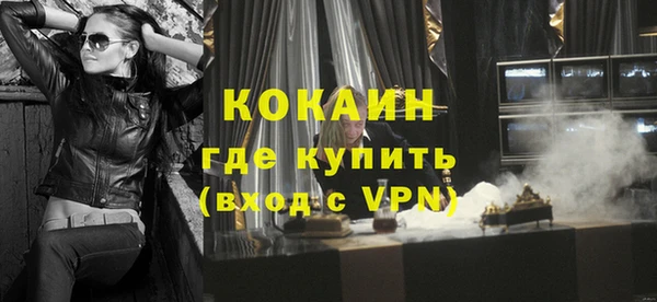 соль ск Гусь-Хрустальный