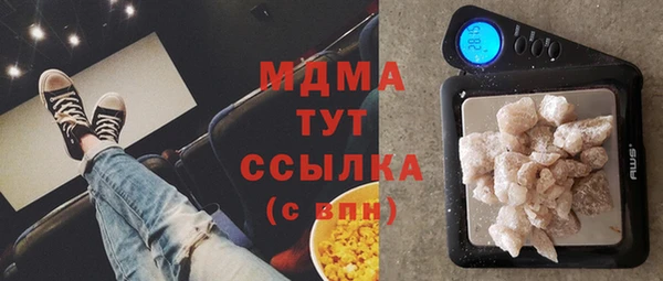 гашиш Гусиноозёрск