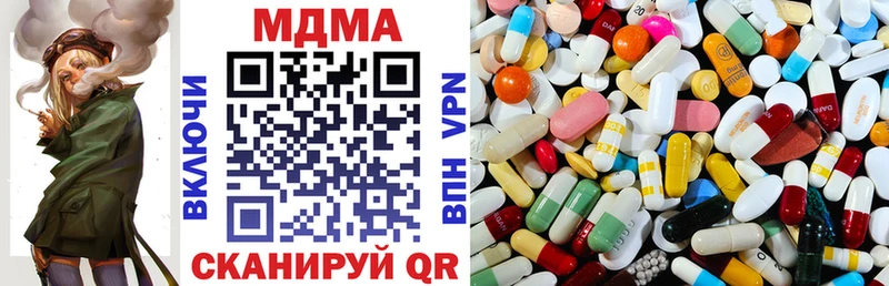 Купить закладки Кирово-Чепецк MDMA кристаллы