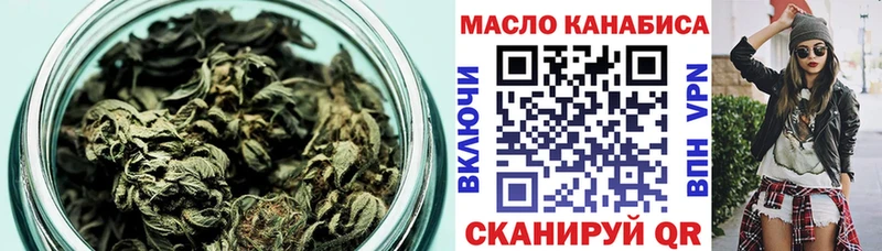 Купить закладки  Кирово-Чепецк  ТГК Wax 